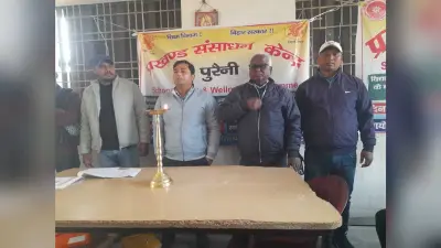पांच दिवसीय प्रशिक्षण का हुआ शुभारंभ