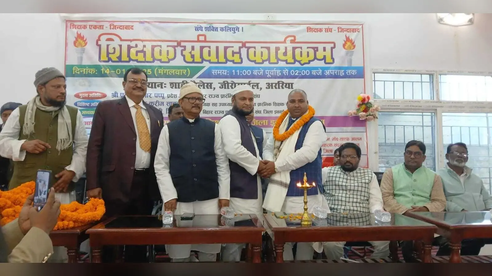 संघर्ष से ही मिलेगा पुराना पेंशन : प्रदेश अध्यक्ष