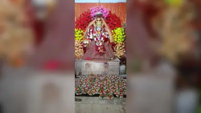 मकर संक्रांति पर मां दुर्गा को लगा छप्पन भोग