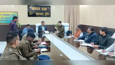 गणतंत्र दिवस की तैयारी को लेकर डीएम ने की बैठक, सफलता को लेकर बिंदुवार हुई चर्चा