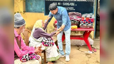 लोगों ने मकर संक्रांति पर दही-चुड़ा का लिया आनंद