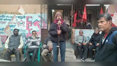 बाम संगठनों ने केंद्र सरकार के खिलाफ किया प्रदर्शन