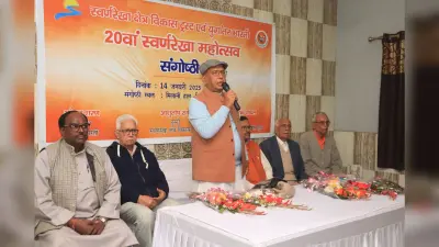 Jamshedpur news.नदियां निर्मल और अविरल बहे, इसके लिए माह में एक दिन काम करने की जरूरत : सरयू राय