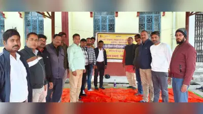 बिहार स्टेट टीचर्स एसोसिएशन संघ की बैठक