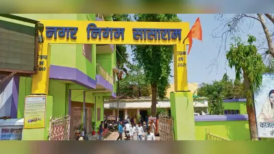 निगरानी को नगर निगम नहीं दे रहा घोटालों की संचिका