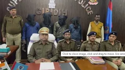 Giridih News :बिरनी डकैती मामले में धनबाद के चार अपराधी गिरफ्तार