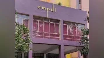 Ranchi News : सीएमपीडीआइ होगी साइंस टेक्नोलॉजी की नोडल एजेंसी