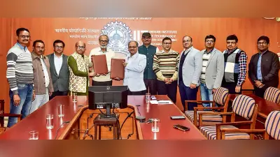 Dhanbad News : खनन मशीनरी निर्माण में साझेदारी के लिए आइआइटी आइएसएम और एनआइएएमटी के बीच एमओयू