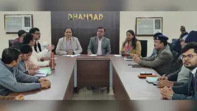 Dhanbad News : डिगवाडीह कार्मेल प्रकरण की जांच को पहुंची बाल अधिकार संरक्षण आयोग की टीम