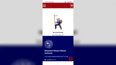 केरल के राज्यपाल को बीएनएमयू वेबसाइट बता रहा है बिहार का राज्यपाल