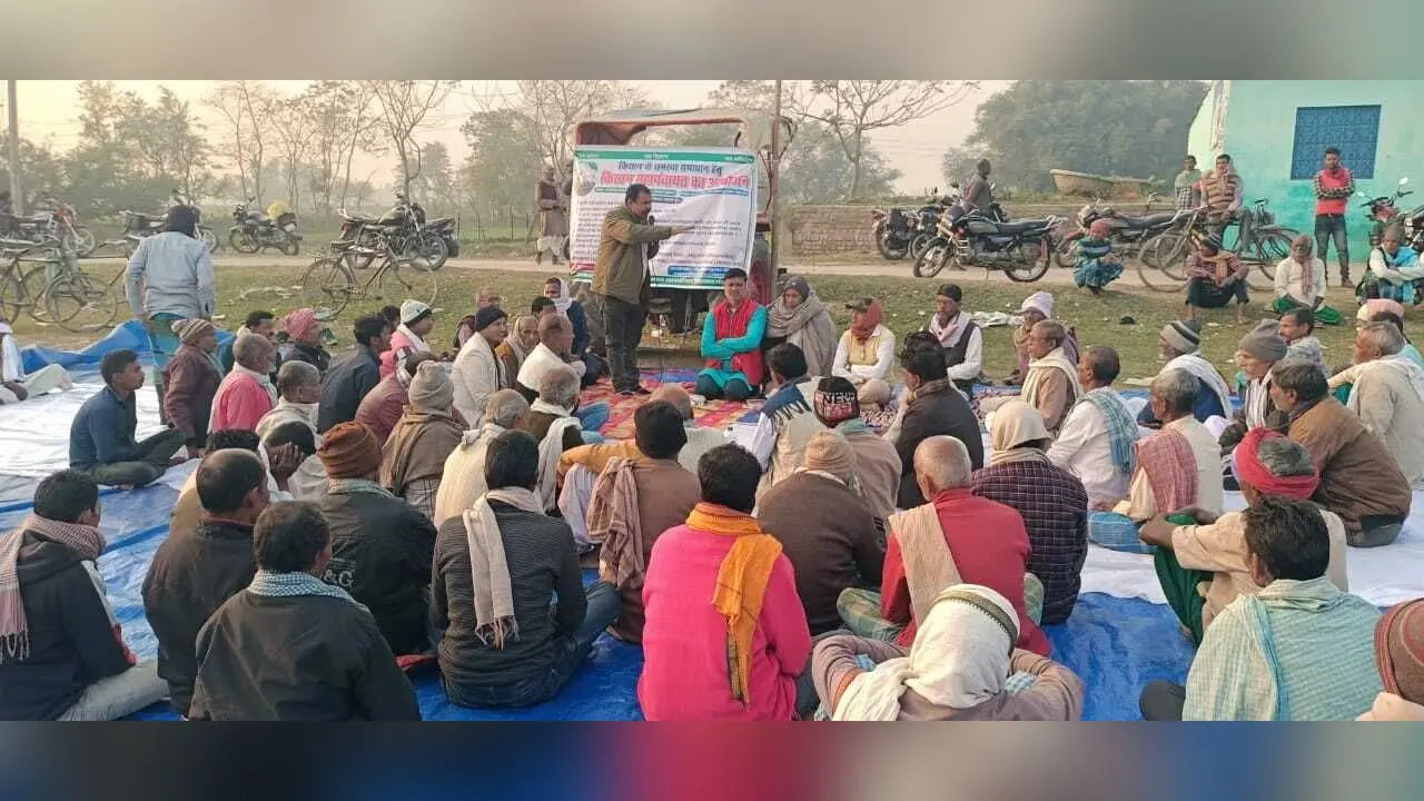 किसान महापंचायत में किसानों की समस्या व समाधान पर हुई चर्चा