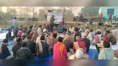 किसान महापंचायत में किसानों की समस्या व समाधान पर हुई चर्चा