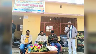बीडीओ ने आमजनों के साथ मनाया मकर संक्रांति महोत्सव