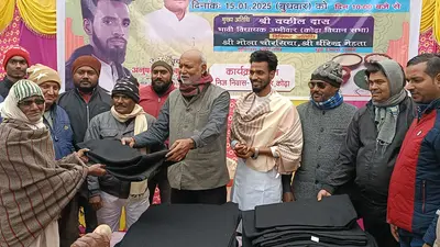 मकर संक्रांति पर दही चूड़ा भोज के साथ गरीबों के बीच कंबल बांटा