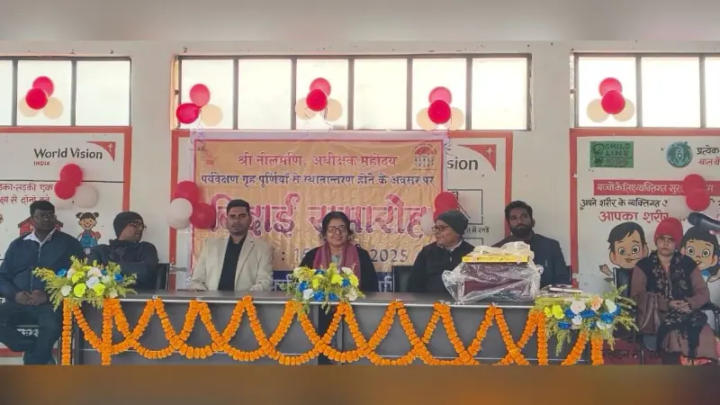 स्थानांतरण पर पर्यवेक्षण गृह के अधीक्षक को दी विदाई