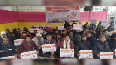 कोर्ट कर्मी गये अनिश्चितकालीन हड़ताल पर