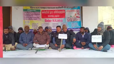 उदाकिशुनगंज में कोर्ट के कर्मियों की अनिश्चितकालीन हड़ताल शुरू