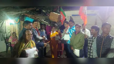 Jamshedpur news.भालुबासा से भाजपा ने शुरू किया मेरा संविधान, मेरा अभिमान कार्यक्रम