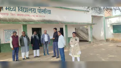 Jamtara News: शिक्षक फोन पर मशगुल, बच्चे करते दिखे शोरगुल