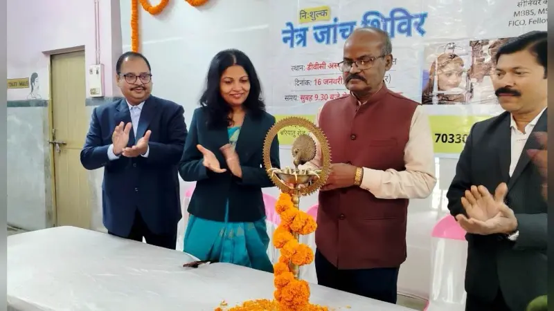 Bokaro News :डीवीसी हॉस्पिटल में नेत्र जांच शिविर का आयोजन