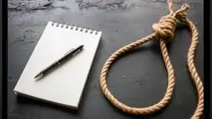 साथ में घूमे-फिरे और शादी का की वादा, बेवफाई पर बैंक मैनेजर ने की खुदकुशी