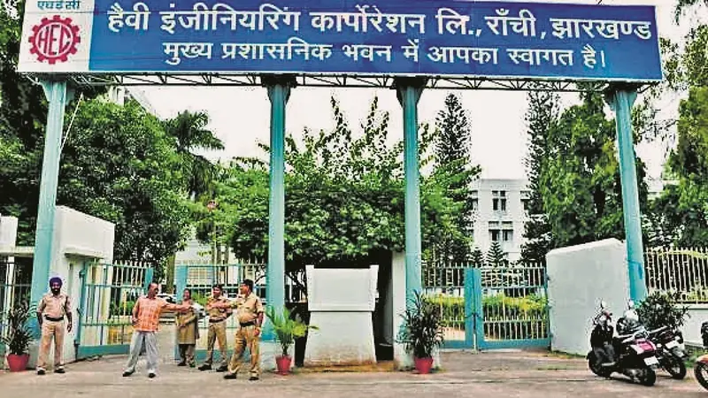 HEC News : एचइसी पर वार्ता शुरू, भेल में हो सकता है मर्जर या एलएंडटी करेगी अधिग्रहण