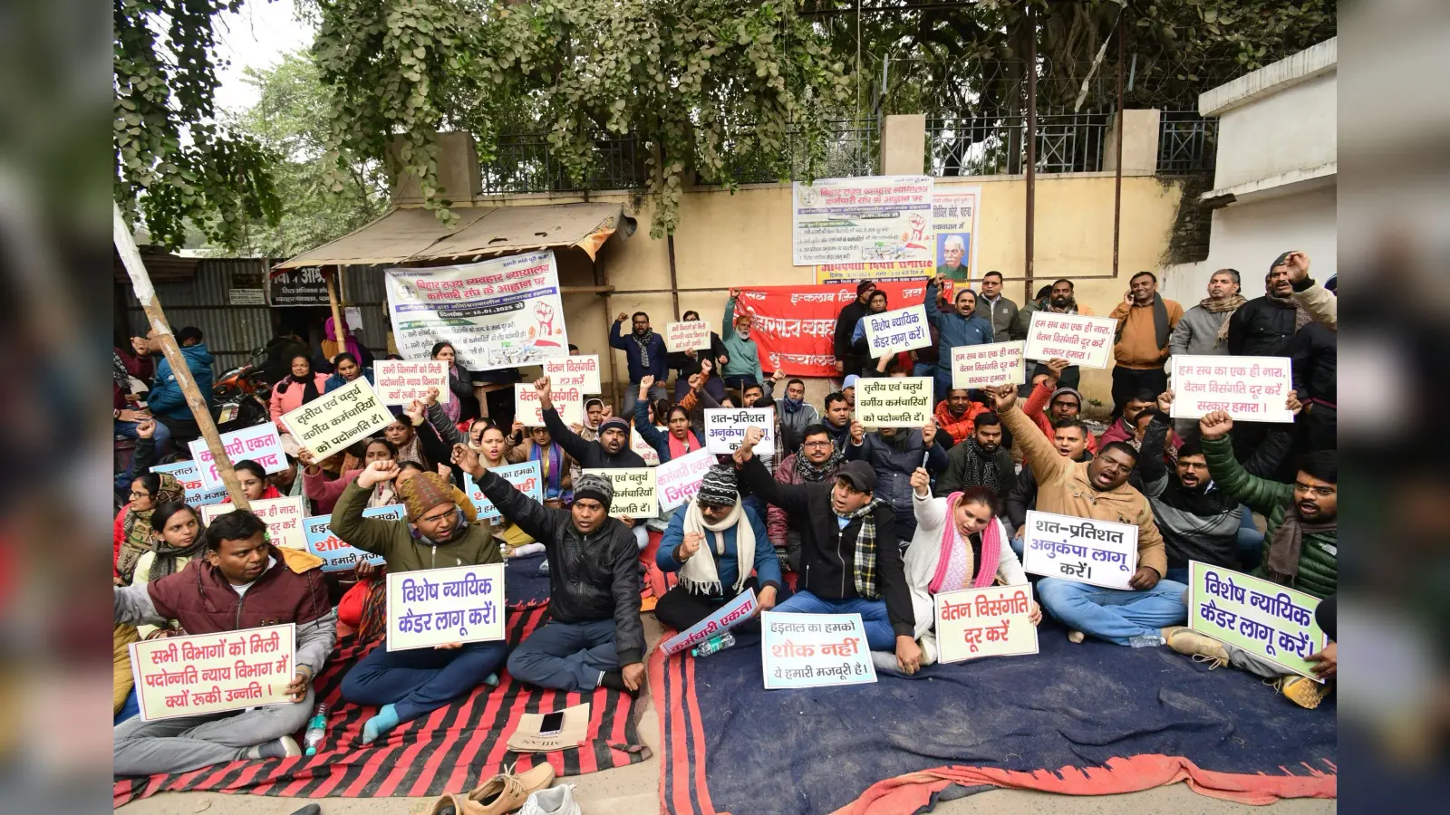 पटना सिविल कोर्ट में कर्मियों का प्रदर्शन, कामकाज किया ठप