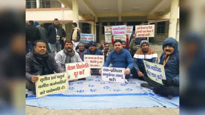 मांगो को लेकर अनिश्चितकालीन हड़ताल पर गये न्यायालयकर्मी