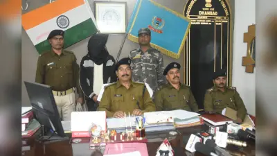 Dhanbad: प्रतिबिंब एप की मदद से पकड़ा गया साइबर अपराधी