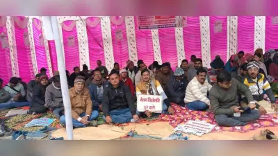 20 जनवरी को राज्य स्तरीय प्रदर्शन में मुख्यमंत्री के समक्ष करेंगे प्रदर्शन