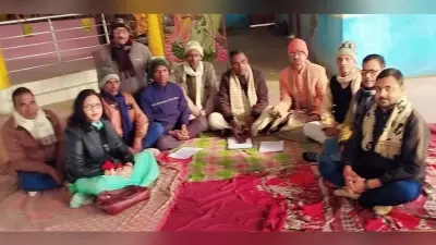 फैक्टनेब की हुई बैठक