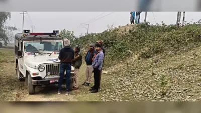 तेघरा के बेटना पोखर में महिला का कंकाल मिलने से सनसनी