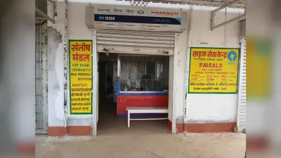 अपराधियों ने एसबीआइ के सीएसपी केंद्र से लूटे 80 हजार व मोबाइल, पुलिस ने शुरू की जांच- पड़ताल