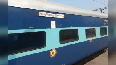 अब थर्ड एसी कोच के साथ चलेगी कमला-गंगा इंटरसिटी