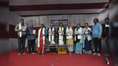 ranchi news : जिला स्कूल रांची में 10 दिवसीय राष्ट्रीय पुस्तक मेला शुरू, पहले दिन दो साहित्यकारों की तीन पुस्तकों का लोकार्पण
