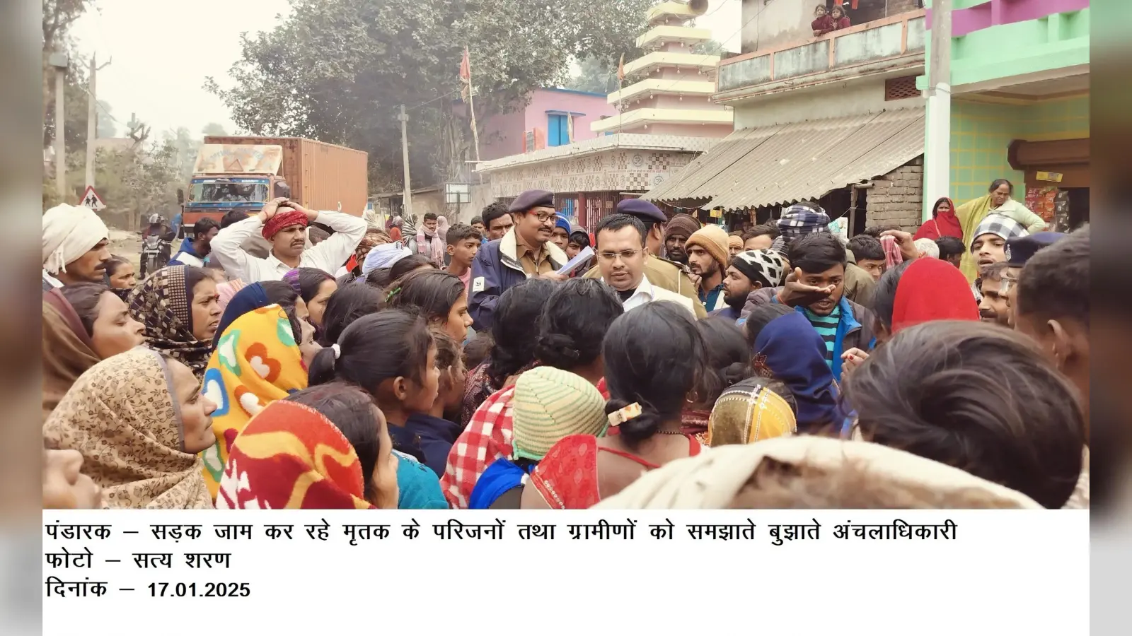 महिला की मौत के बाद आरोपित को छोड़ने की उड़ी अफवाह, पांच घंटे जाम की सड़क