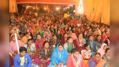 Dhanbad News: मनुष्य योनि श्रेष्ठ है, इसमें भगवान को प्राप्त किया जा सकता है : साध्वी शिखा