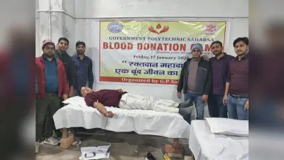 कर्मियों ने अपने स्वेच्छा से रक्दान कर समाज के प्रति अपनी जिम्मेदारी निभाई