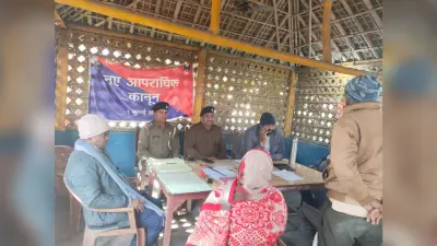 जनता दरबार में पांच मामलों का हुआ निष्पादन