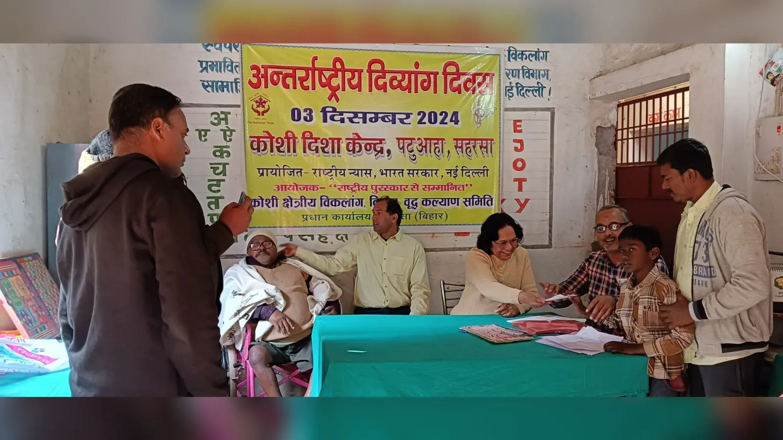 प्रत्येक दो माह पर लगेगा शिविर, दी जायेगी निशुल्क दवाइयां