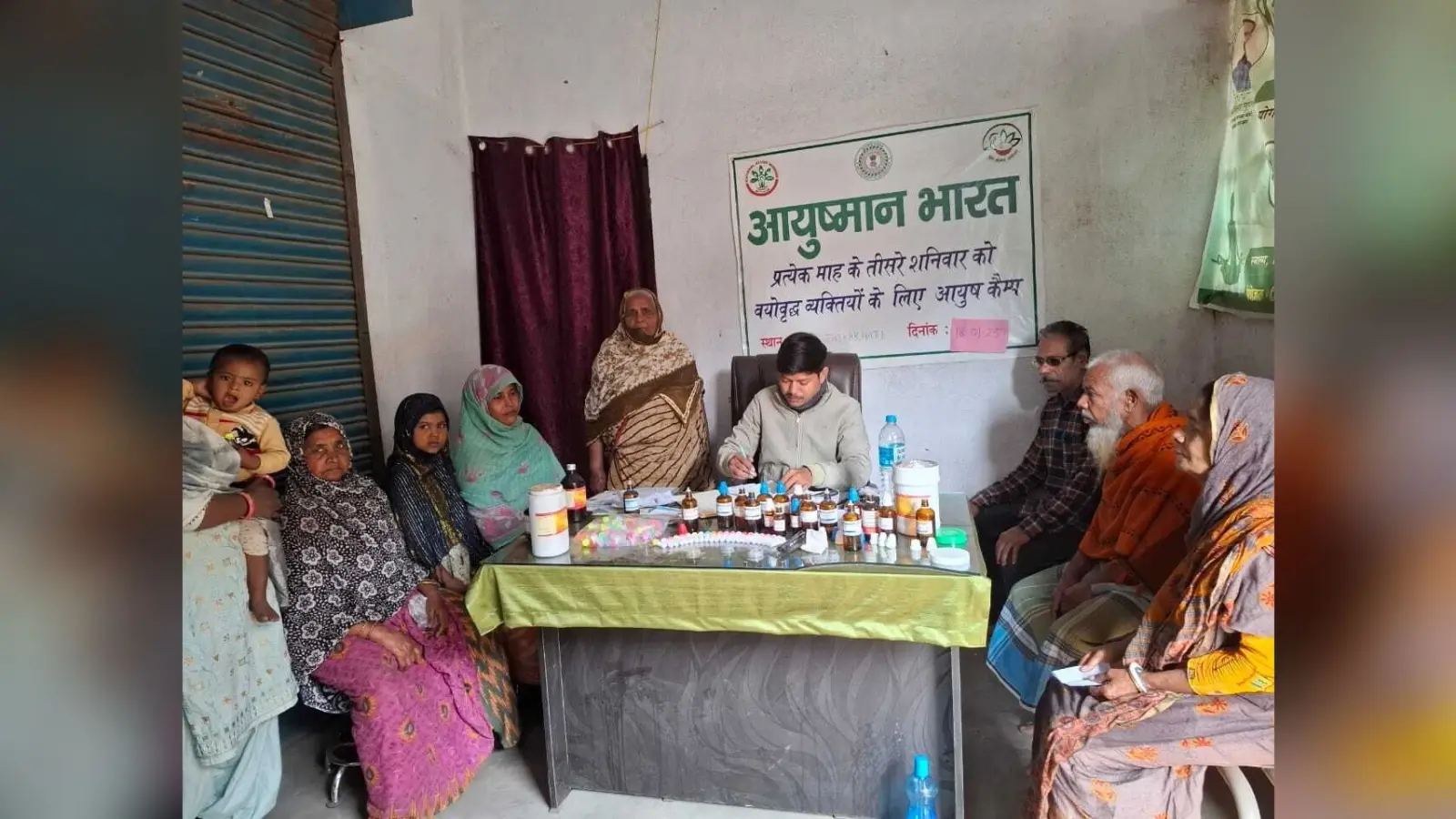 आयुष शिविर में 431 लोगों की हुई स्वास्थ्य जांच