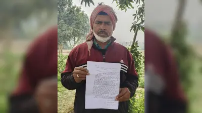 धारदार हथियार से युवक को किया घायल, पीड़ित ने थाना में दिया आवेदन
