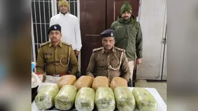 अवध असम एक्सप्रेस से 20 किग्रा गांजा बरामद