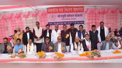 Bokaro News : भोजपुरी भाषा भाषियों का रहा है स्वर्णिम इतिहास : पीएन सिंह