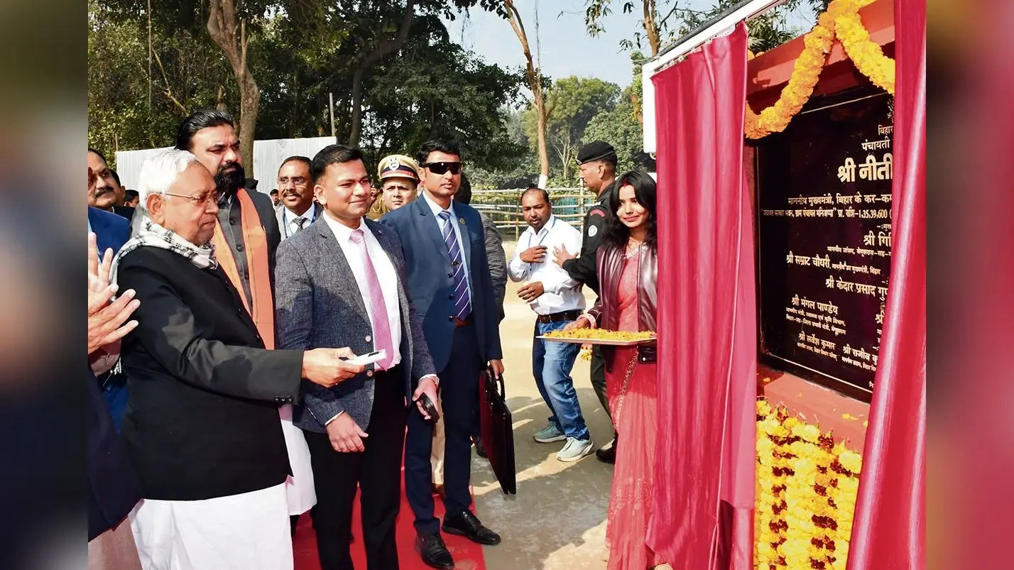 Begusarai News : 6.11 करोड़ की लागत से शाम्हो में बनेगा डिग्री कॉलेज