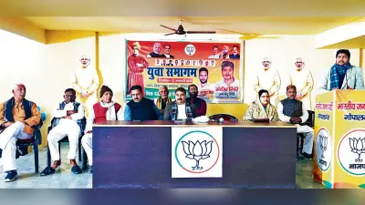 Gpalganj News : सम्मेलन में भाजपा के बूथ स्तर तक के कार्यकर्ता होंगे शामिल