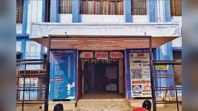 Gpalganj News : डॉक्टरों ने 24 से हड़ताल पर जाने की दी चेतावनी