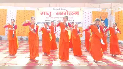 Bokaro News : मां को बताया गया बच्चों की प्रथम गुरु