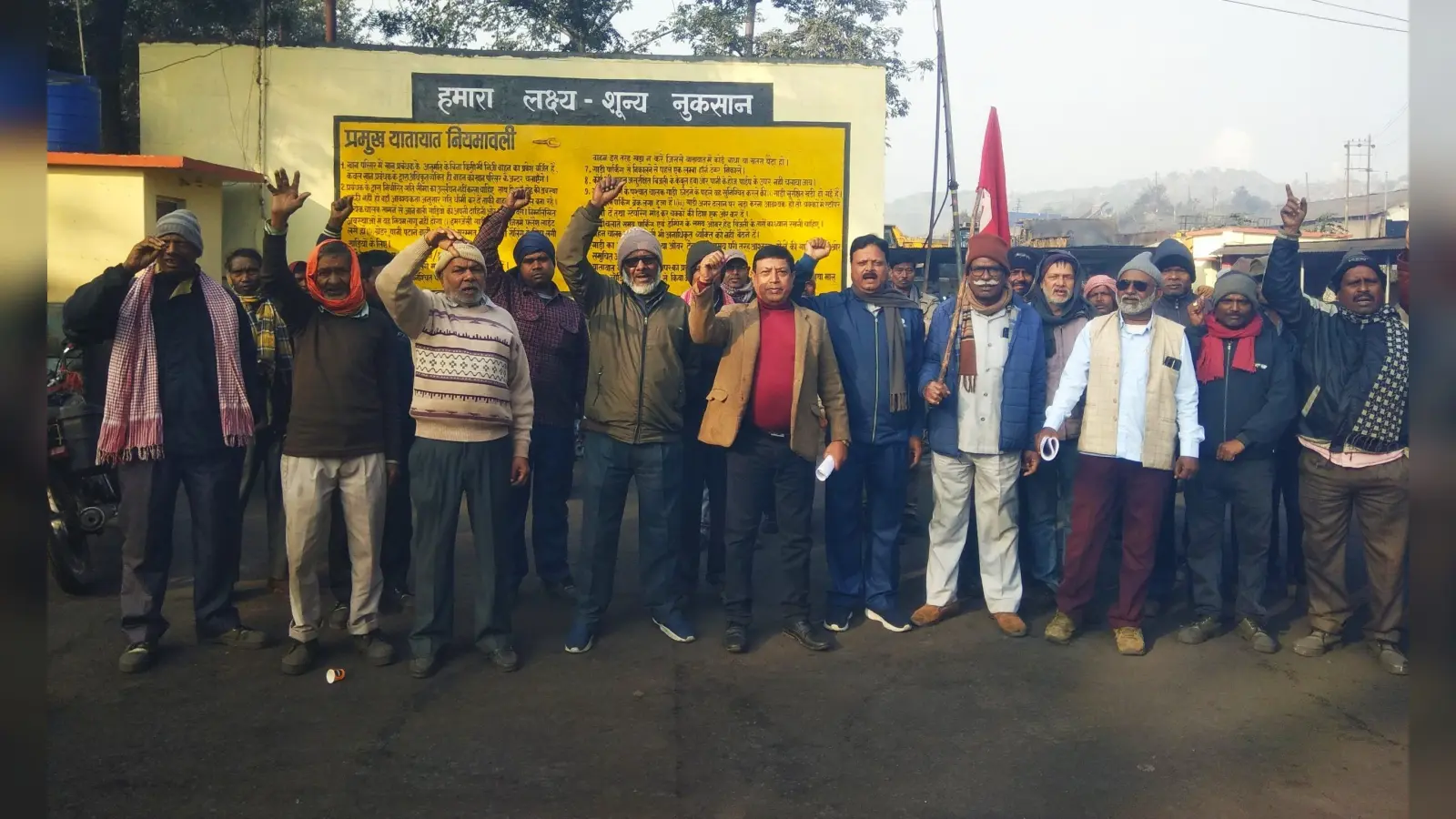 Bokaro News : चार श्रम कोड और रेवेन्यू शेयरिंग का विरोध