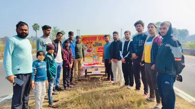 Gaya News : वजीरगंज में वीर महाराणा प्रताप की पुण्यतिथि मनी